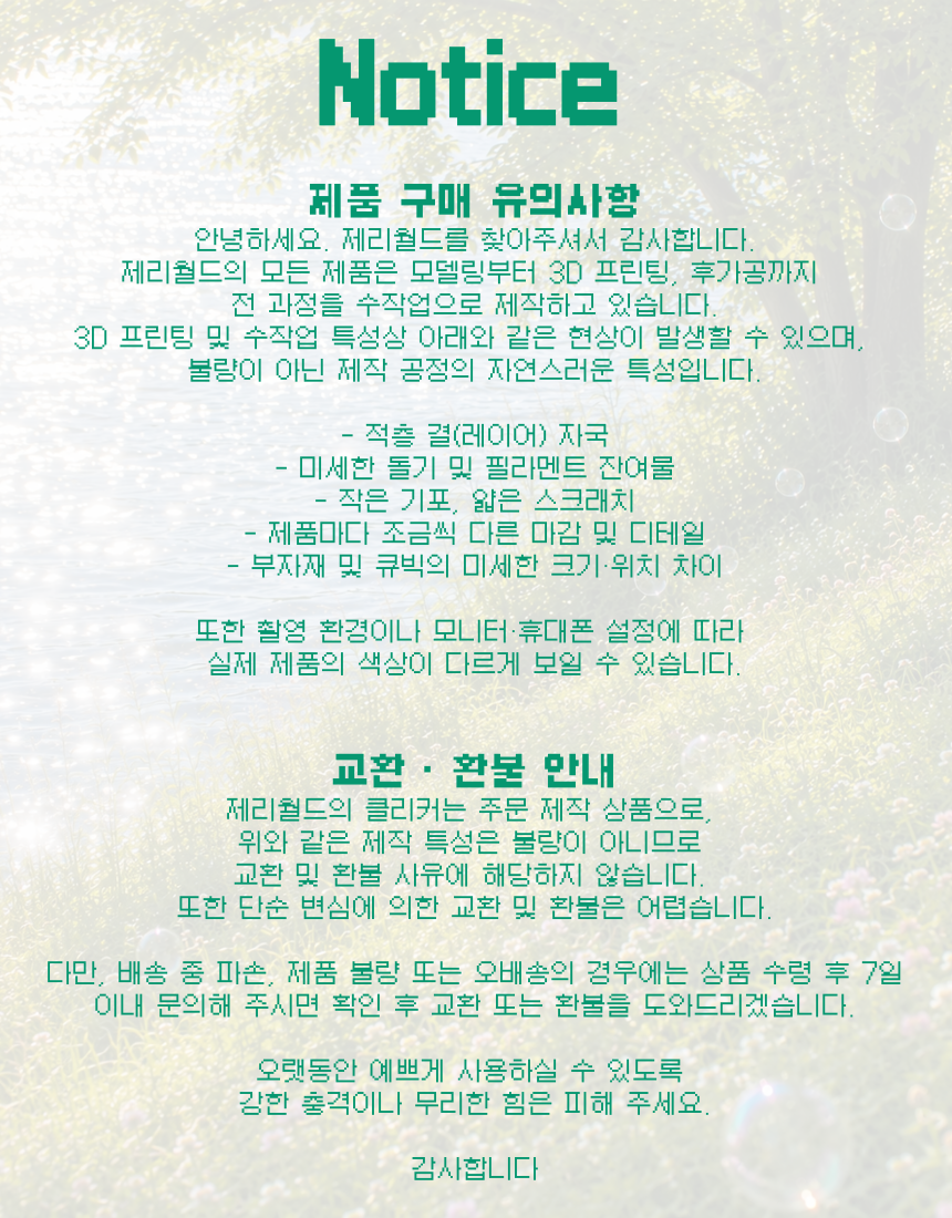 상세페이지 상단.png